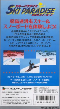 Ski Paradise with Snowboard (Japan) box cover back